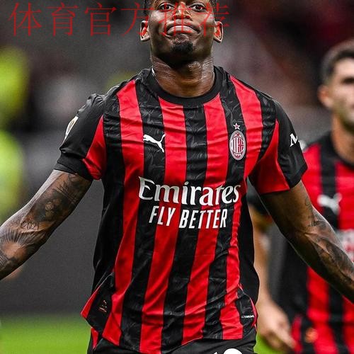 2-1!莱奥双响+准绝杀,打破进球荒,米兰完成逆转,力压国米登顶